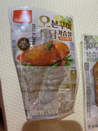 베일리님이 올린 리뷰 사진 2