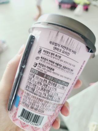 덴마크 싱글 오리진 노르딕 로스팅 — 5점을 준 리뷰어가 2023년 8월 올린 사용 사진
