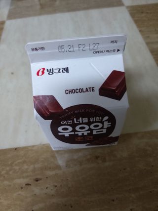 현이님이 올린 리뷰 사진 3