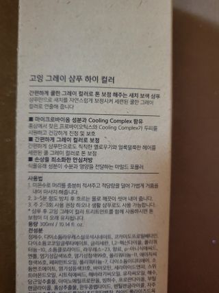 데이지맘님이 올린 리뷰 사진 2