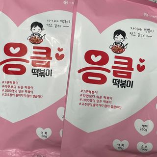 응큼떡볶이 — 5점을 준 리뷰어가 2021년 3월 올린 사용 사진