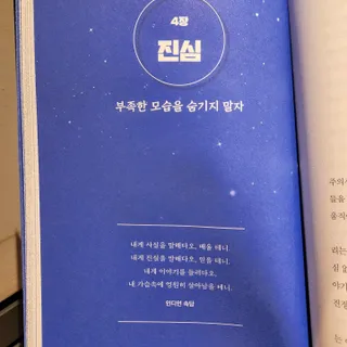 효니스타일님이 올린 리뷰 사진 4