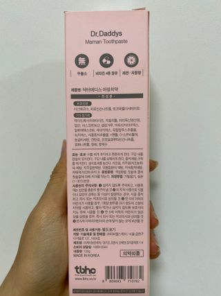 [비건인증]닥터데디스 마망치약 100g [임산부와 태아의 건강을 위해 만든 치약] + 여행용 미니치약 15g — 5점을 준 리뷰어가 2022년 9월 올린 사용 사진