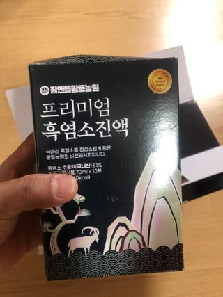 참앤들황토농원 국내산 흑염소를 정성스럽게 담은, 프리미엄 흑염소 진액 70ml x 30포 1박스 — 5점을 준 리뷰어가 2023년 1월 올린 사용 사진