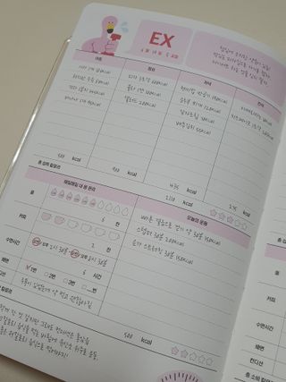 리훈 하밍이와 함께하는 숨은라인찾기 다이어트 플래너 — 5점을 준 리뷰어가 2021년 4월 올린 사용 사진