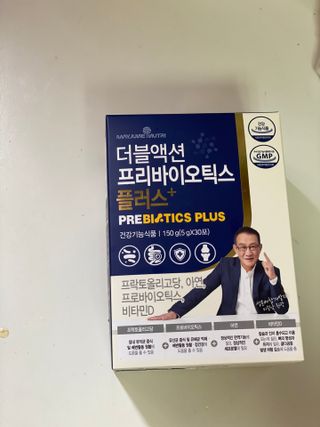 메이준뉴트리 더블액션 프리바이오틱스 플러스+ — 5점을 준 리뷰어가 2021년 5월 올린 사용 사진