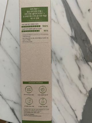 리더스코스메틱 리더스 퍼스트 샷 액티브 에센스 3종 — 5점을 준 리뷰어가 2022년 8월 올린 사용 사진