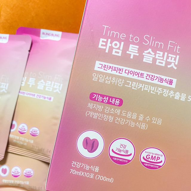 타임 투 슬림핏 리뷰 사진