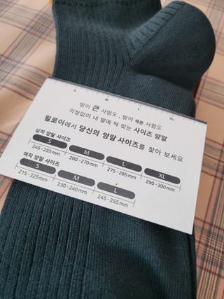 [사이즈가 있는 양말 필로이] 남/여 골지 발목 양말 4족 세트 남【S, M, L, XL】여【S, M, L】_컬러 랜덤 — 5점을 준 리뷰어가 2022년 6월 올린 사용 사진