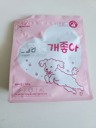 My Pet Care 천연단백질 관절건강에 개좋아 — 5점을 준 리뷰어가 2021년 1월 올린 사용 사진