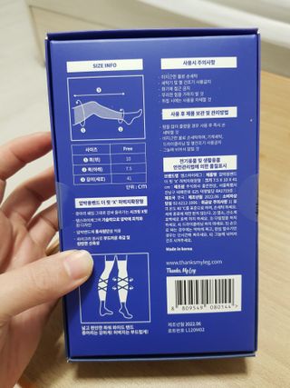 땡스마이레그 더핏X 압박밴드 허벅지확장형 — 5점을 준 리뷰어가 2022년 7월 올린 사용 사진