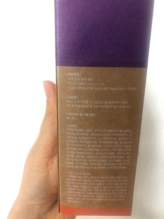 웰리카_V CARE 웰리카 락토 리프레싱 이너클렌저 — 4점을 준 리뷰어가 2021년 1월 올린 사용 사진