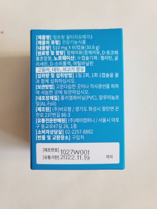 째이맘님이 올린 리뷰 사진 2