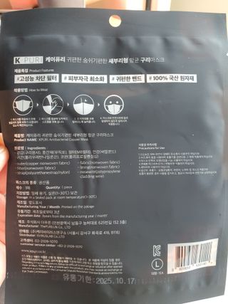 조원동새댁님이 올린 리뷰 사진 4