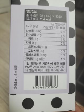 지니유니맘님이 올린 리뷰 사진 2