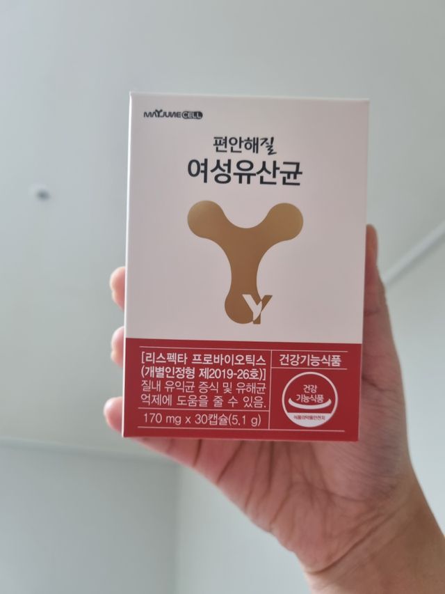 메이준쎌 편안해질 여성유산균 리뷰 사진