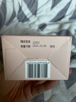 더리틀스 콜라겐부스터 — 5점을 준 리뷰어가 2022년 12월 올린 사용 사진
