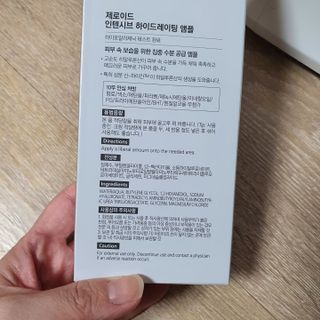 잔잔한 소비요정🐀님이 올린 리뷰 사진 2