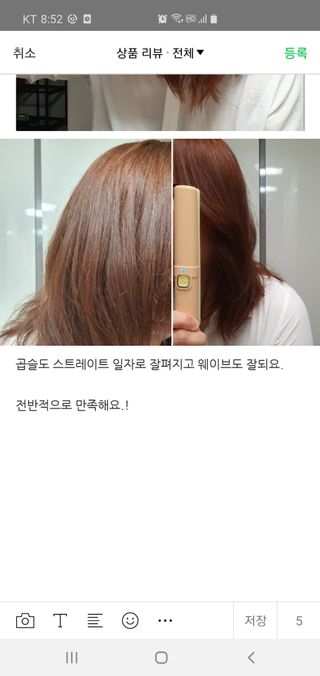 용의주도신님이 올린 리뷰 사진 3