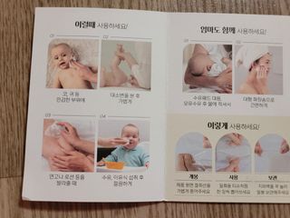 디어엘로디 오가닉 무표백 건티슈 — 5점을 준 리뷰어가 2022년 8월 올린 사용 사진