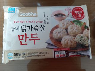 미미공쥬님이 올린 리뷰 사진 1