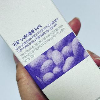 리더스코스메틱 리더스 퍼스트 샷 액티브 에센스 에이지 컨트롤 — 5점을 준 리뷰어가 2021년 12월 올린 사용 사진