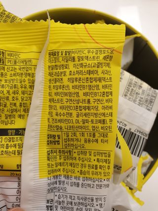 서울약사신협 프리미엄비타민C1000_2.5G x 100포 — 5점을 준 리뷰어가 2020년 12월 올린 사용 사진
