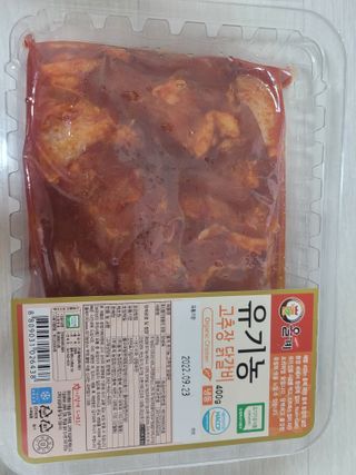소우마님이 올린 리뷰 사진 2