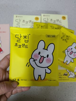 네이처오다 달칩 초코샌드 — 5점을 준 리뷰어가 2021년 2월 올린 사용 사진