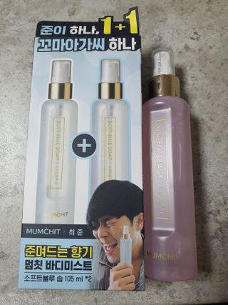 LIVE 멈칫 X 최준 기획팩 + 마젠타레이디향 — 5점을 준 리뷰어가 2021년 7월 올린 사용 사진