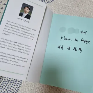 온열체온화요법 온열체온화 요법(Thermotherapy for Anti-Cancer) — 4.5점을 준 리뷰어가 2022년 9월 올린 사용 사진