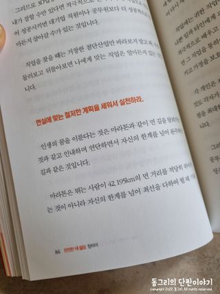동그리동동님이 올린 리뷰 사진 3
