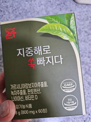 건강이먼저다님이 올린 리뷰 사진 1