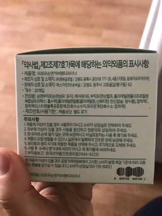 Miyaong님이 올린 리뷰 사진 2