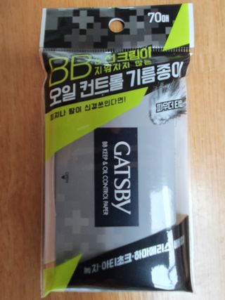 [갸스비] 메이크업은 그대로, 피지만 쏙 - BB킵 오일컨트롤 파우더 페이퍼 — 5점을 준 리뷰어가 2021년 7월 올린 사용 사진
