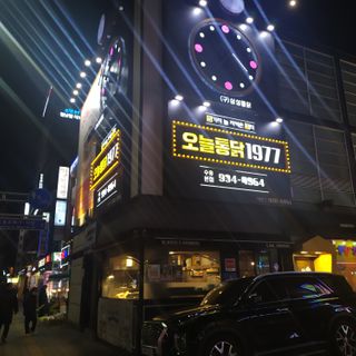 [오늘통닭 수유본점] 콘치즈닭 — 4.5점을 준 리뷰어가 2021년 1월 올린 사용 사진