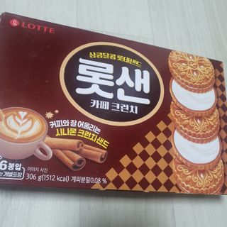 나린마마님이 올린 리뷰 사진 2