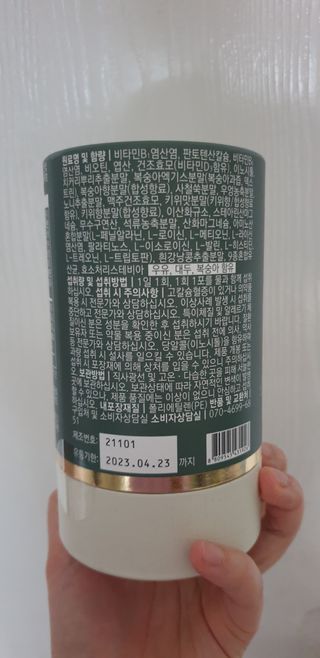 모힐바이오 비오시톨 - 하루 한 포 관리하는 건강한 습관 — 5점을 준 리뷰어가 2022년 3월 올린 사용 사진
