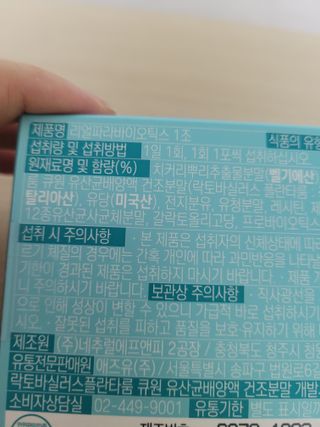 😍0.8리터러브😍님이 올린 리뷰 사진 3