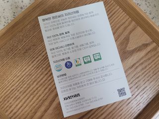 오일아리아 뉴트리 모이스처라이징 세사미 씨드 오일로션 & 데일리 디톡스 세사미 그라운즈 바디스크럽 — 5점을 준 리뷰어가 2023년 6월 올린 사용 사진