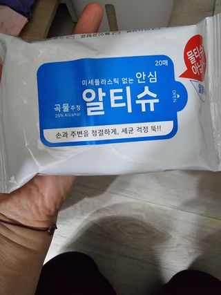 BoRaJin님이 올린 리뷰 사진 1