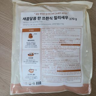 꼬장스님이 올린 리뷰 사진 2
