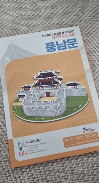 이연주님이 올린 리뷰 사진 1