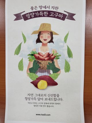 해뜨온 간편고소 아이스 미니고구마 400g x4개 — 4점을 준 리뷰어가 2021년 11월 올린 사용 사진