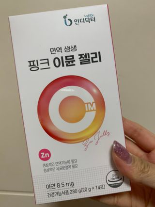 [인디닥터] 면역 생생 핑크 이뮨 젤리 — 5점을 준 리뷰어가 2022년 5월 올린 사용 사진