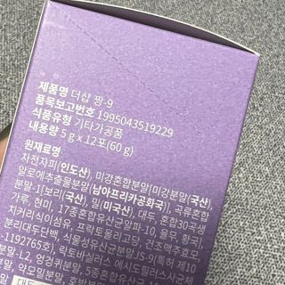 더샵짱9 [더샵 짱-9] 몸속의 아름다움을 만드는 이너뷰티 제품, 더샵짱-9 (소박스1개, 12포) — 4.5점을 준 리뷰어가 2022년 6월 올린 사용 사진