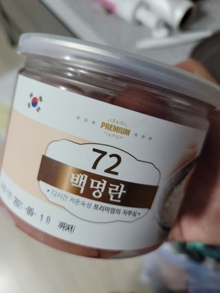 레이첼(인스타 맞팔&좋반&댓반)님이 올린 리뷰 사진 2