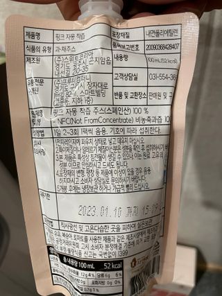 달콤쌉쌀쇼콜라님이 올린 리뷰 사진 4