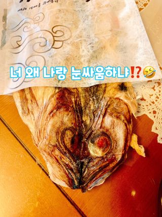 [오늘바스켓] 용대리 손질하늘태 130g — 5점을 준 리뷰어가 2021년 5월 올린 사용 사진