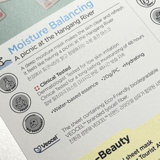 세뚜아(Cettua) [세뚜아] 타임리스 바이탈 페이셜 마스크팩  Cettua Timeless  Vital Mask 5매 — 5점을 준 리뷰어가 2024년 5월 올린 사용 사진